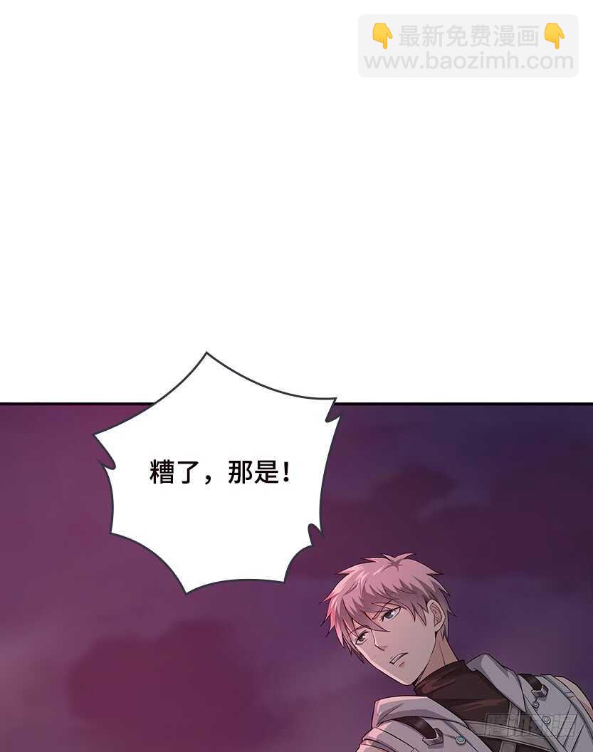 我比她厉害-第52话