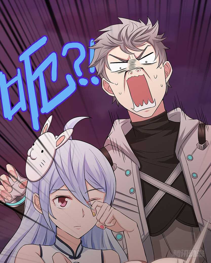 我比她厉害-第52话