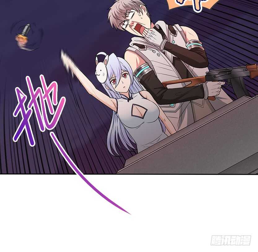 我比她厉害-第52话