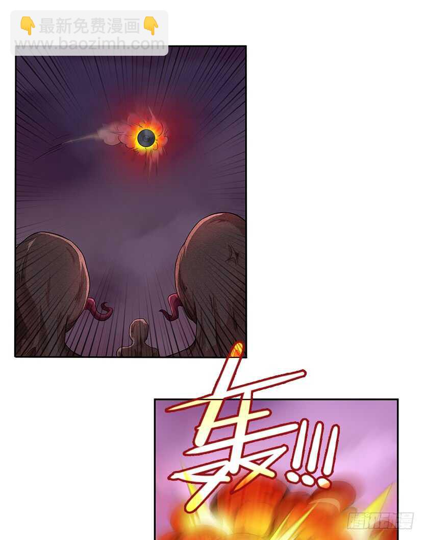 我比她厉害-第52话