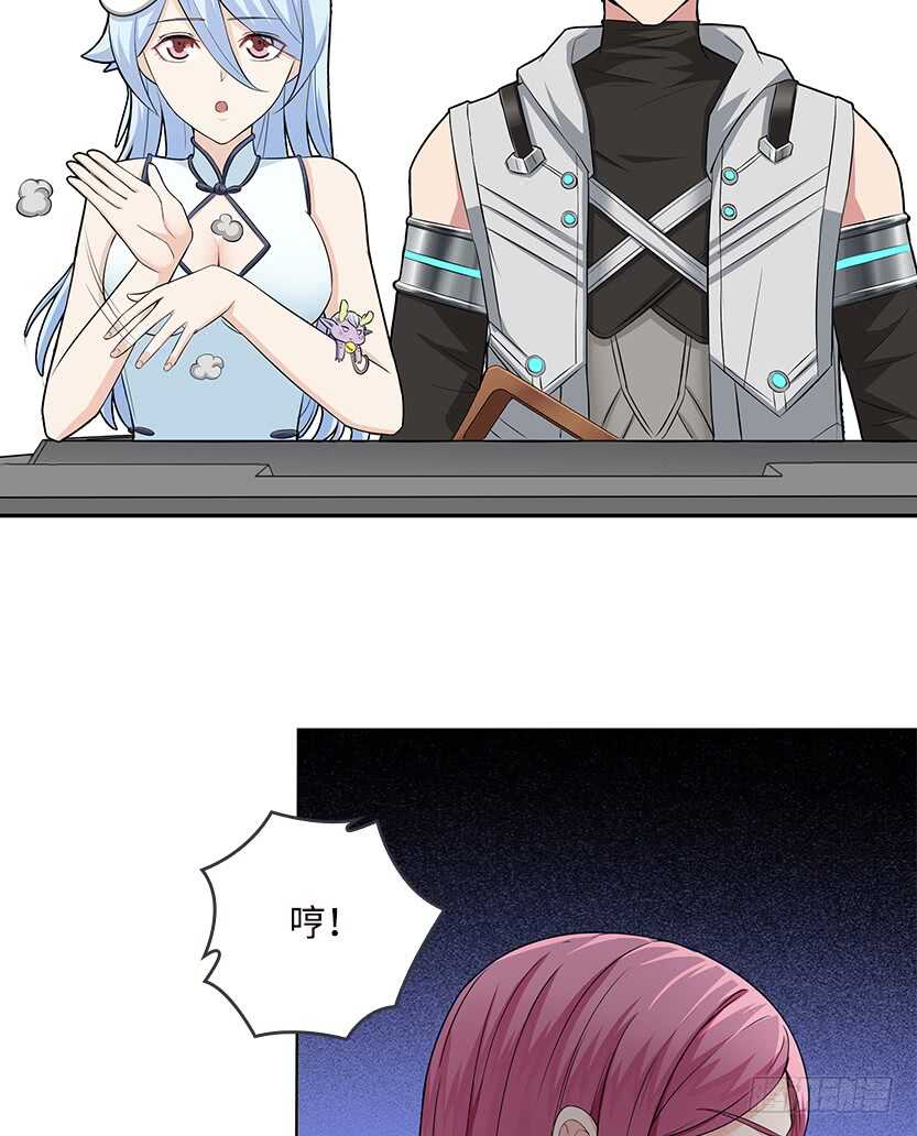 我比她厉害-第52话