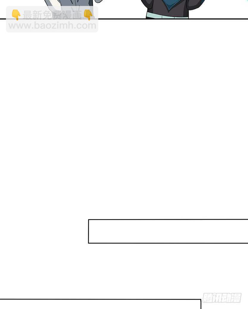 我比她厉害-第52话