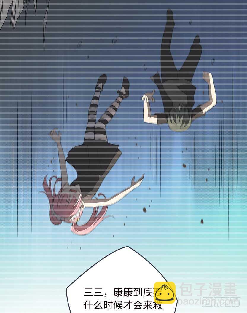 我比她厉害-第52话