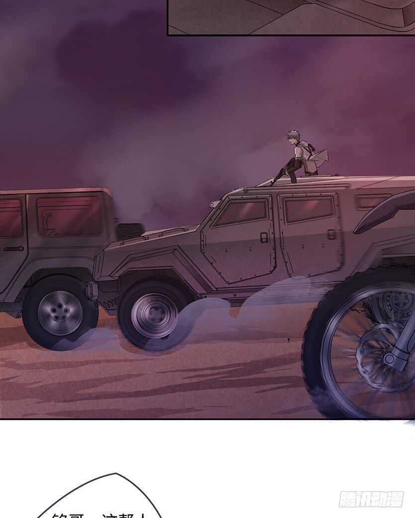 我比她厉害-第52话