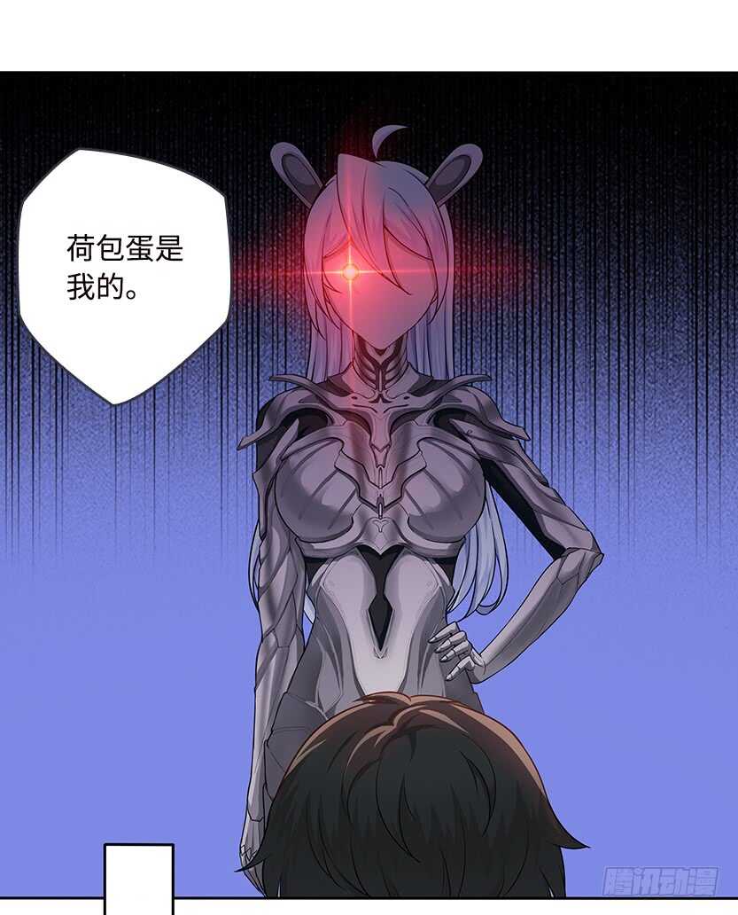 卖个萌来看看-第54话