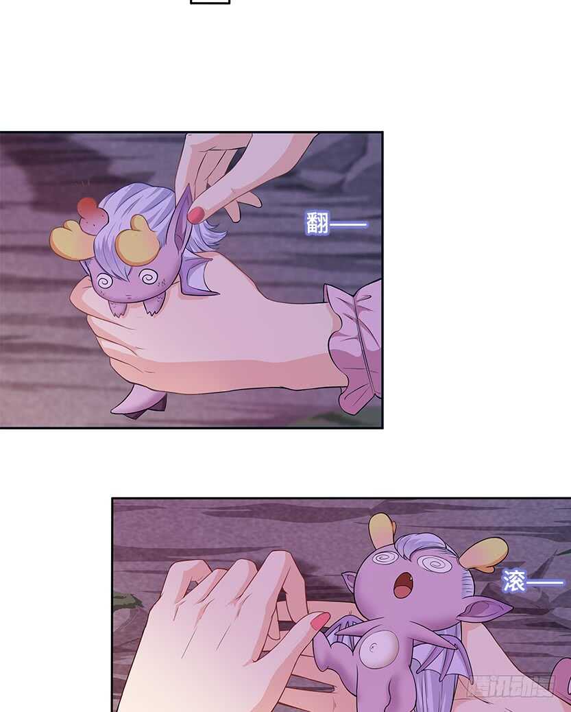 卖个萌来看看-第54话