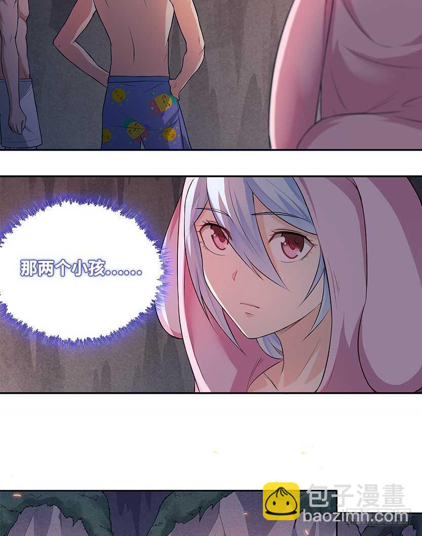 卖个萌来看看-第54话