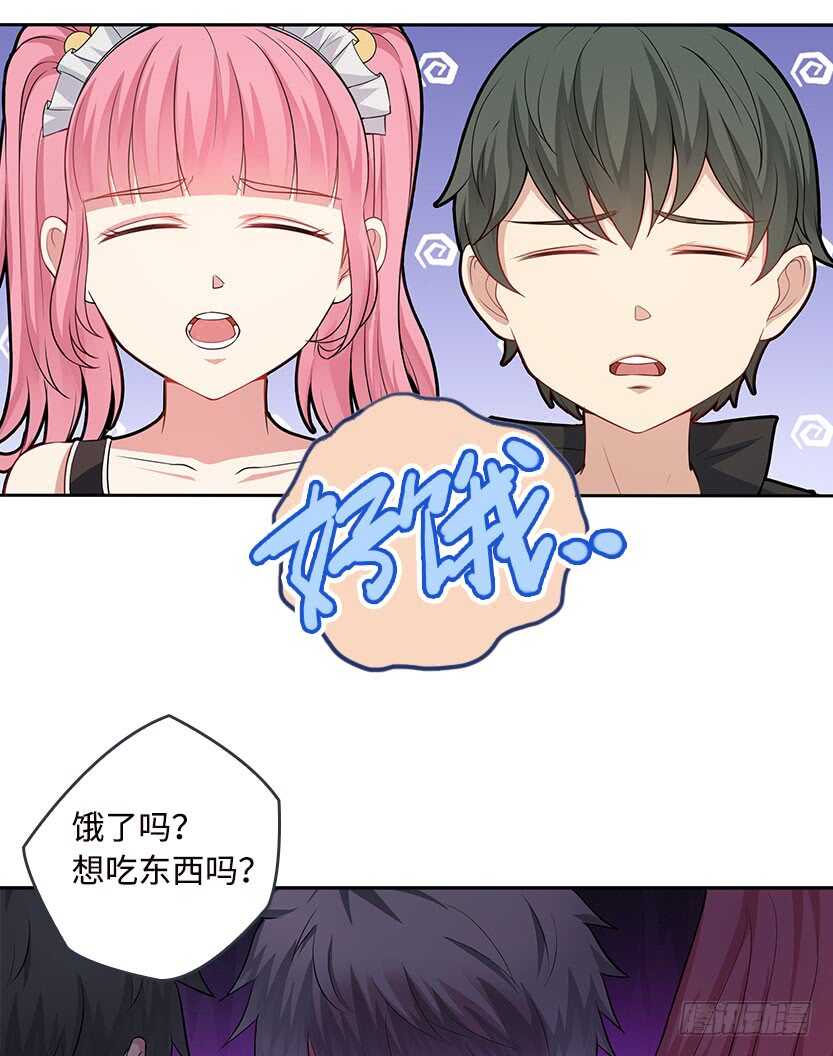 卖个萌来看看-第54话