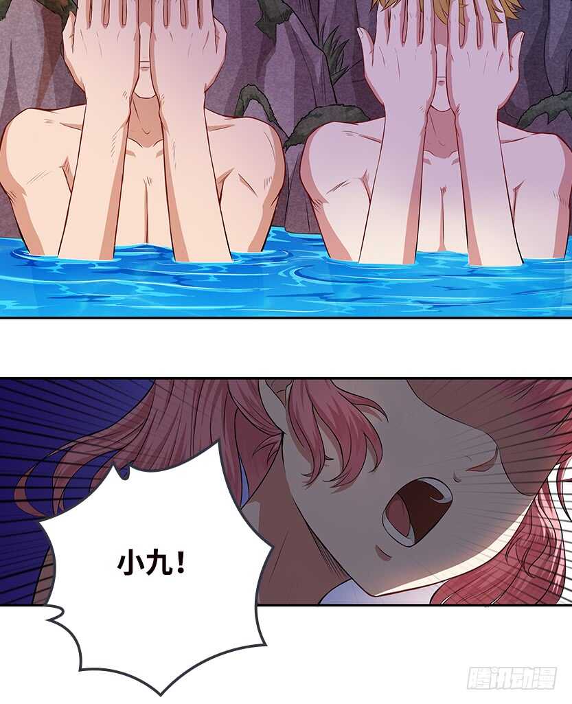 卖个萌来看看-第54话