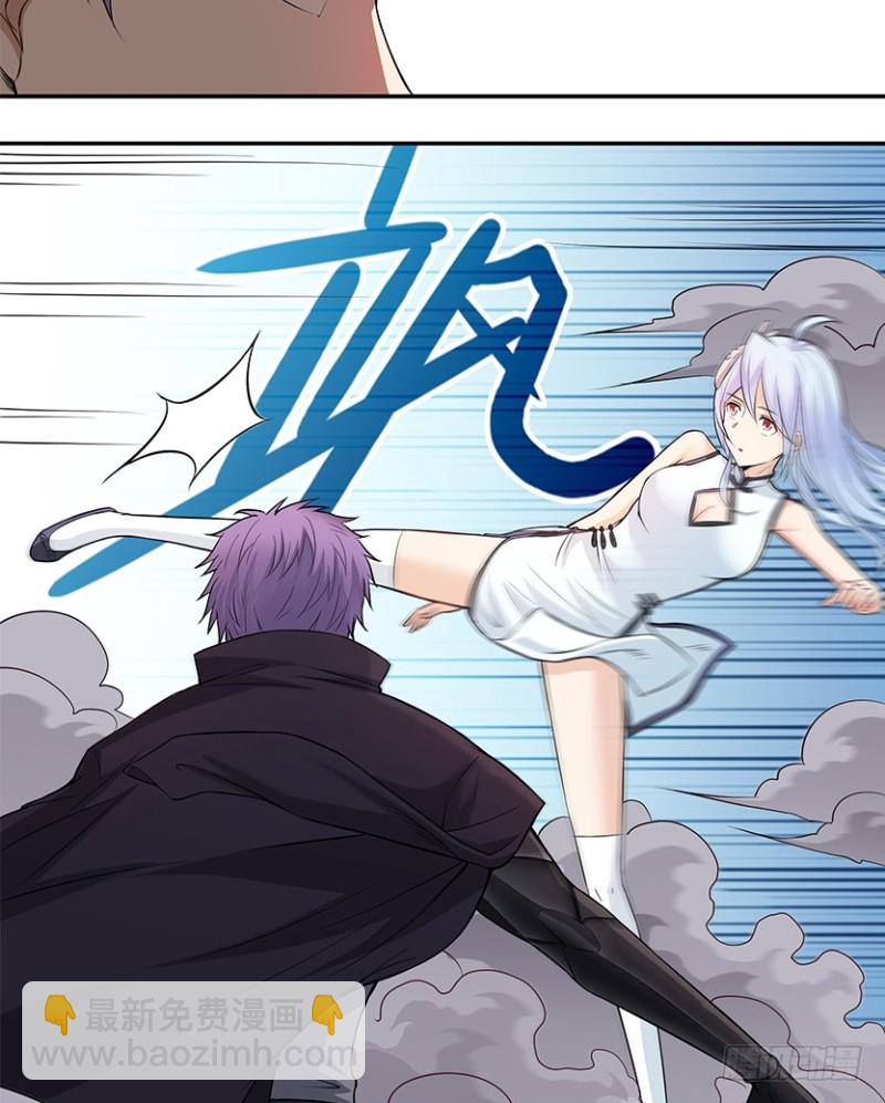 暴打VIP玩家-第60话