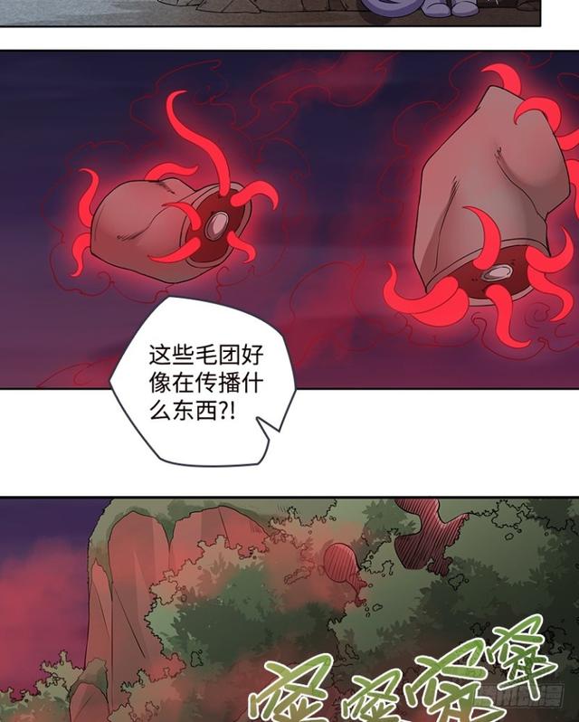 暴走肉山-第62话