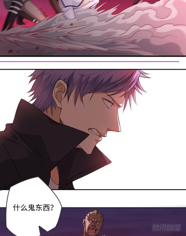 暴走肉山-第62话