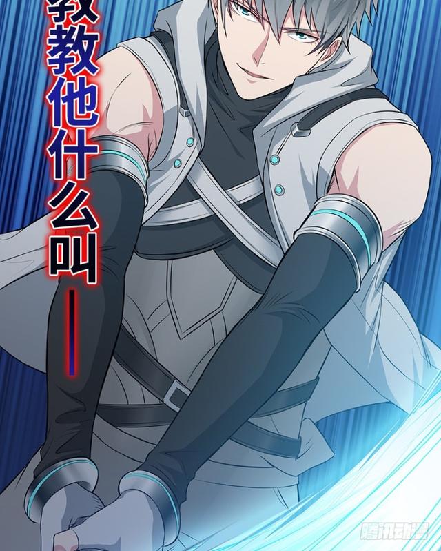 暴走肉山-第62话