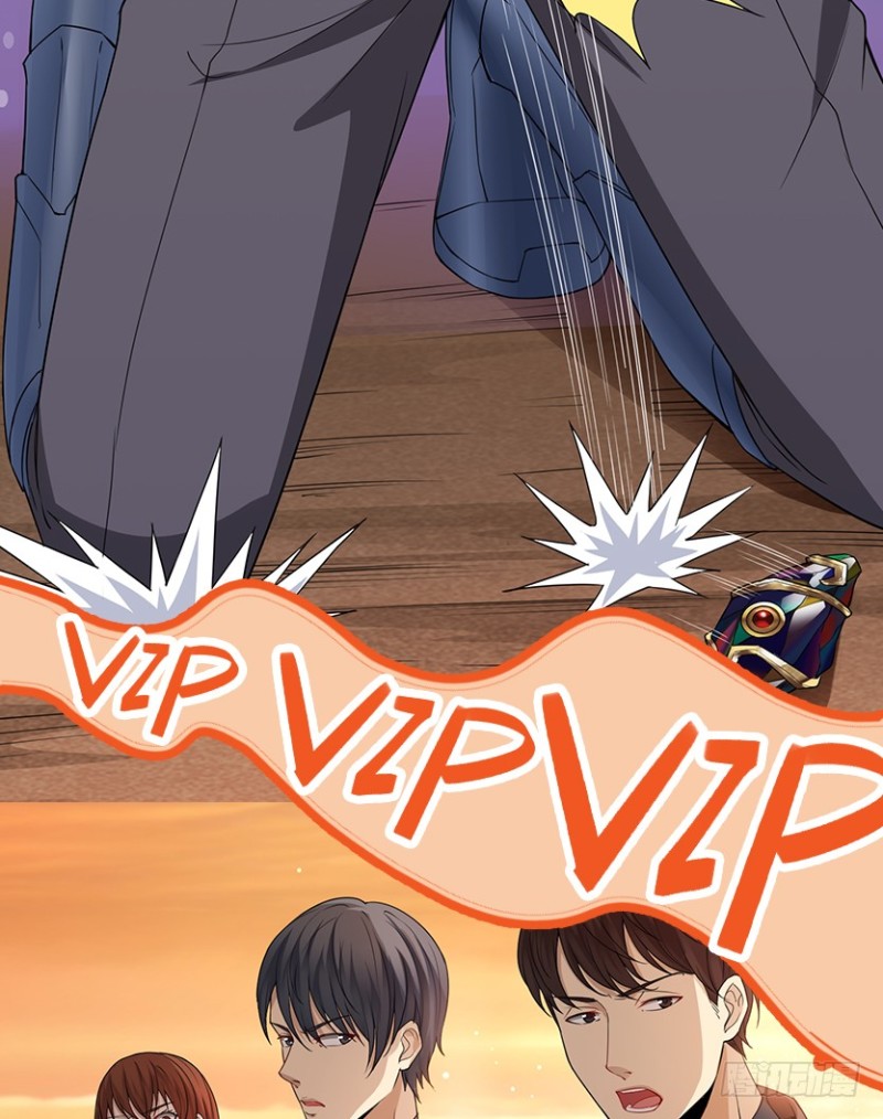 VIP专属服务？-第70话