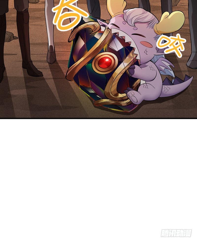 VIP专属服务？-第70话