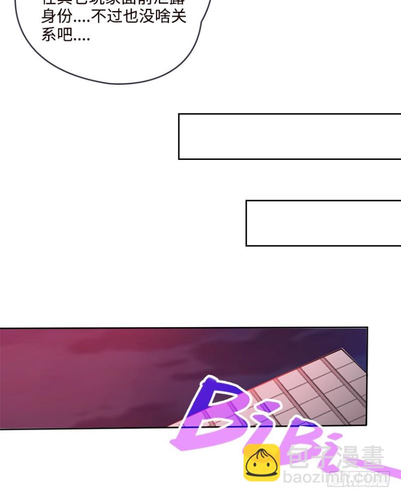 VIP专属服务？-第70话