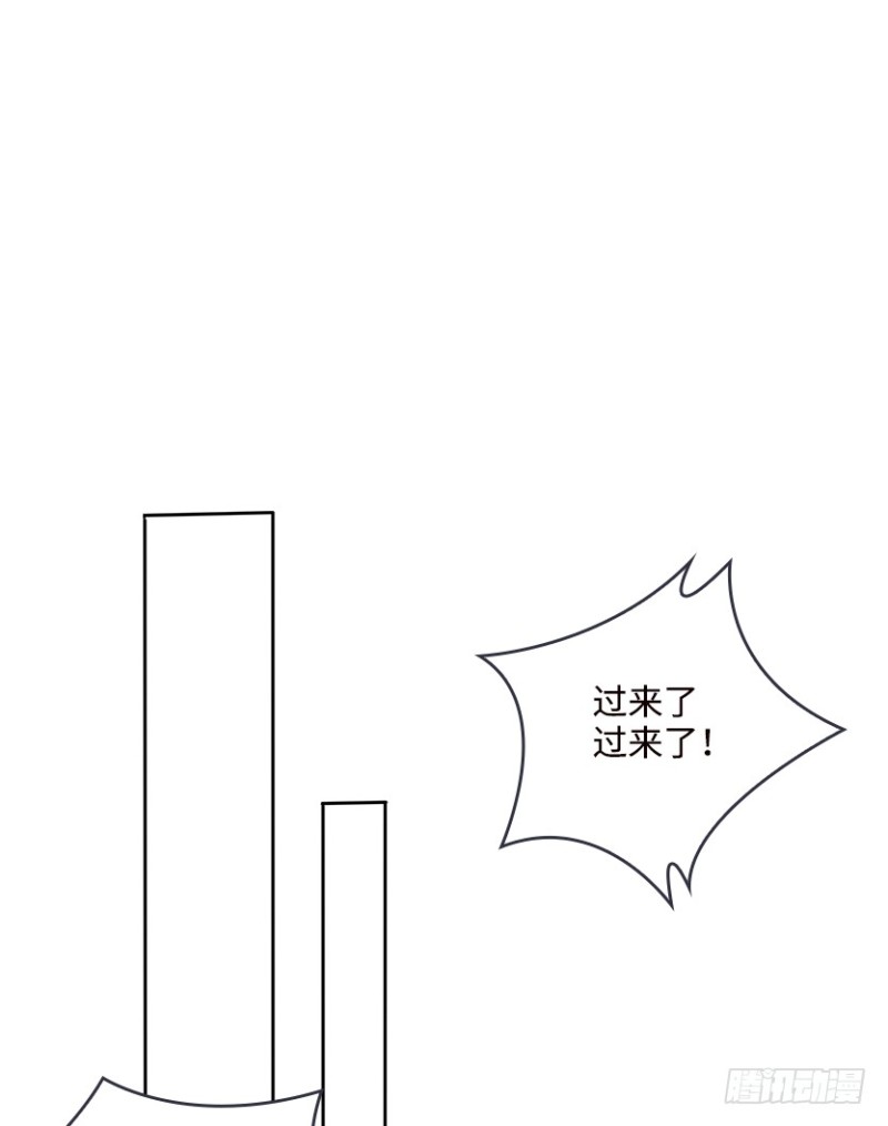 VIP专属服务？-第70话