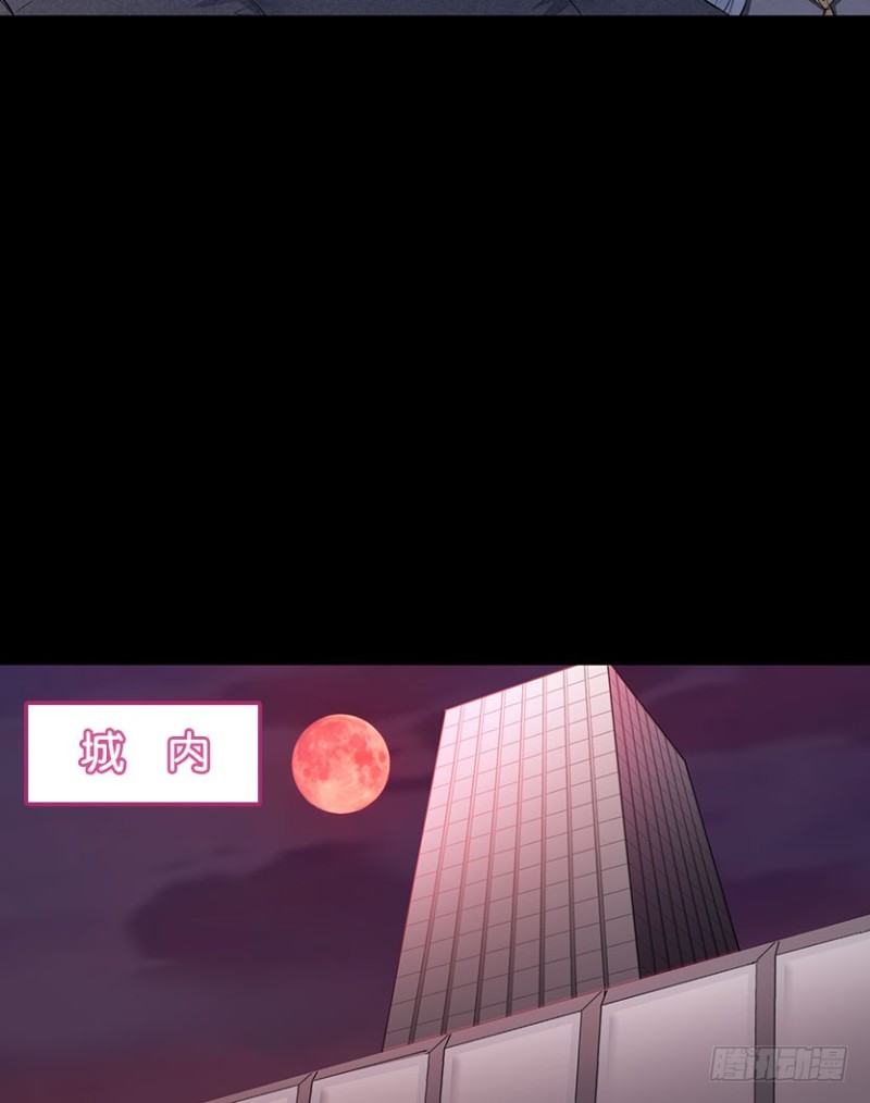 VIP专属服务？-第70话