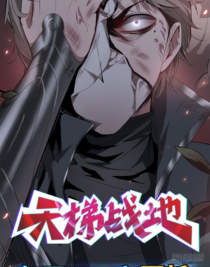 VIP专属服务？-第70话