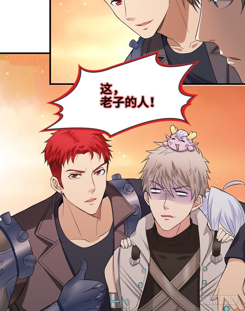 VIP专属服务？-第70话