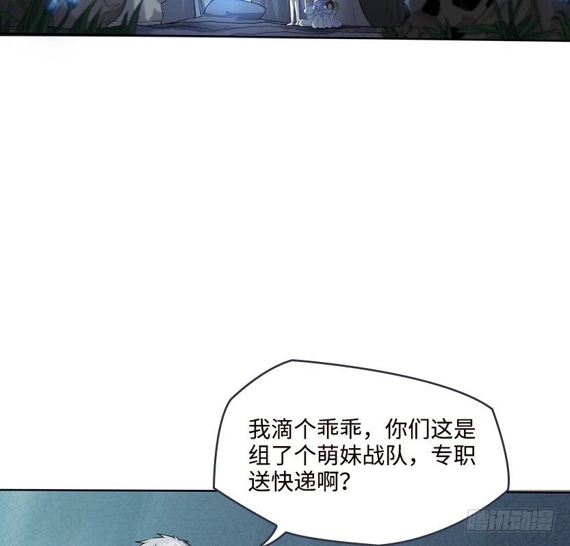 洗澡水，有点甜(1/3)-第8话