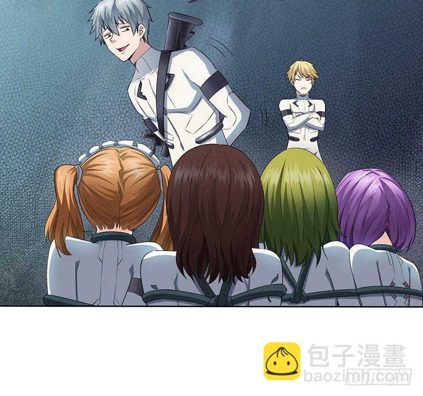 洗澡水，有点甜(1/3)-第8话