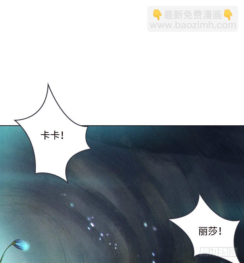 洗澡水，有点甜(1/3)-第8话