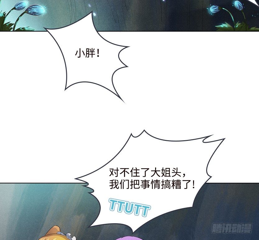 洗澡水，有点甜(1/3)-第8话