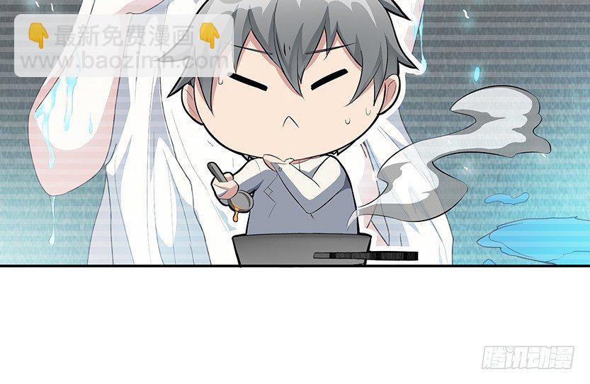 洗澡水，有点甜(1/3)-第8话