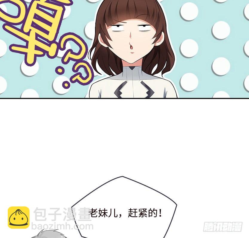 洗澡水，有点甜(1/3)-第8话