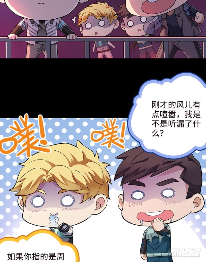 一起打飞机-第72话