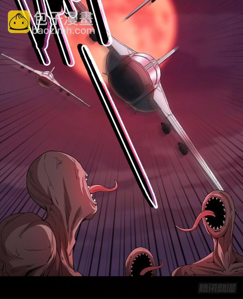 一起打飞机-第72话