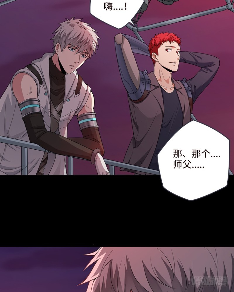 一起打飞机-第72话