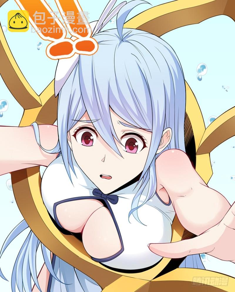 卡成球了-第74话