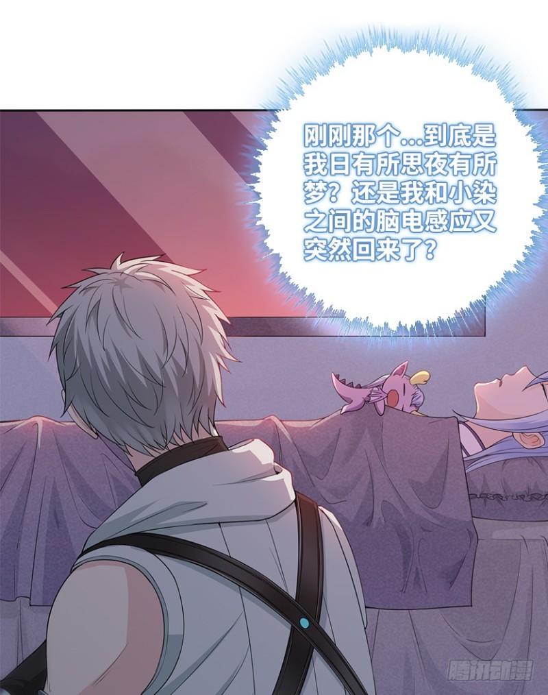 卡成球了-第74话