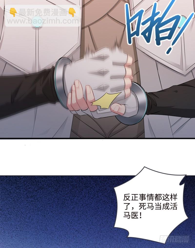 卡成球了-第74话