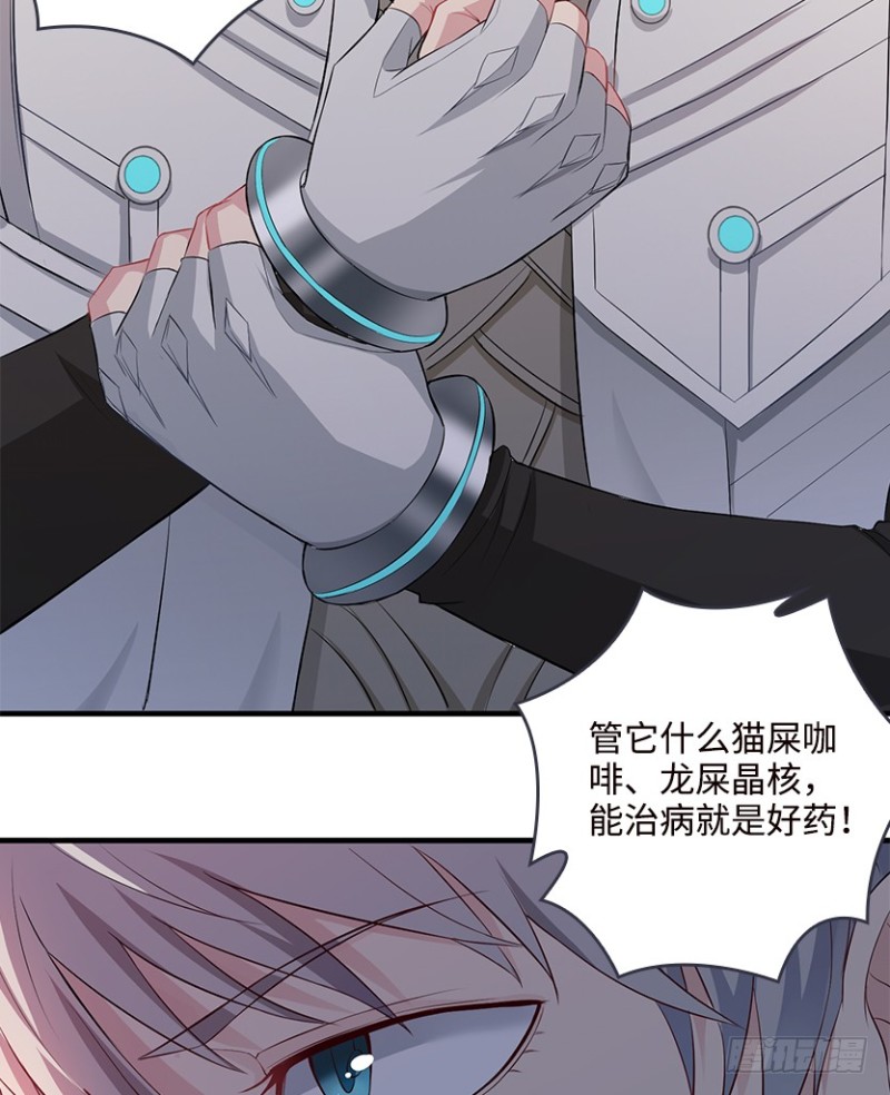 卡成球了-第74话