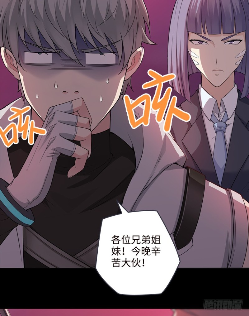 卡成球了-第74话