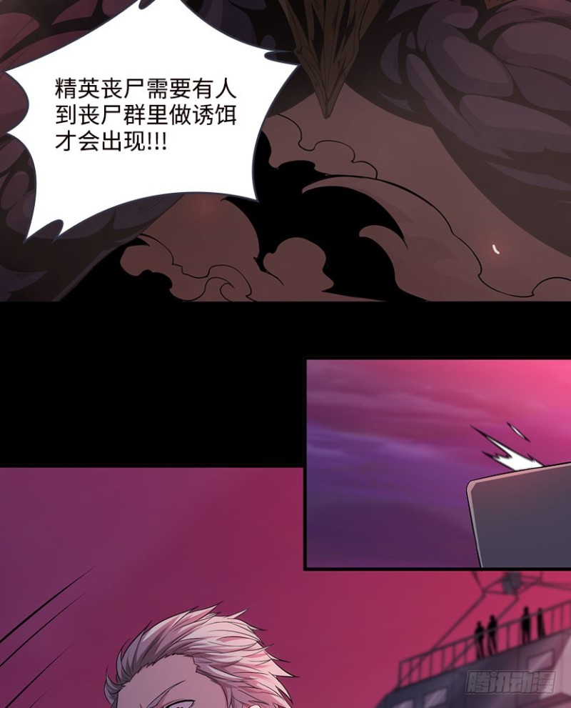 卡成球了-第74话