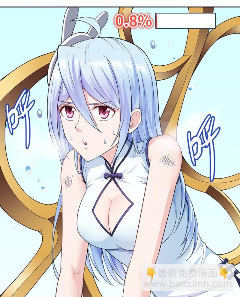 卡成球了-第74话