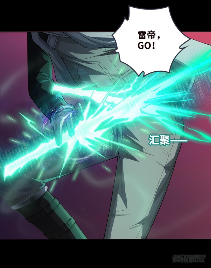 卡成球了-第74话