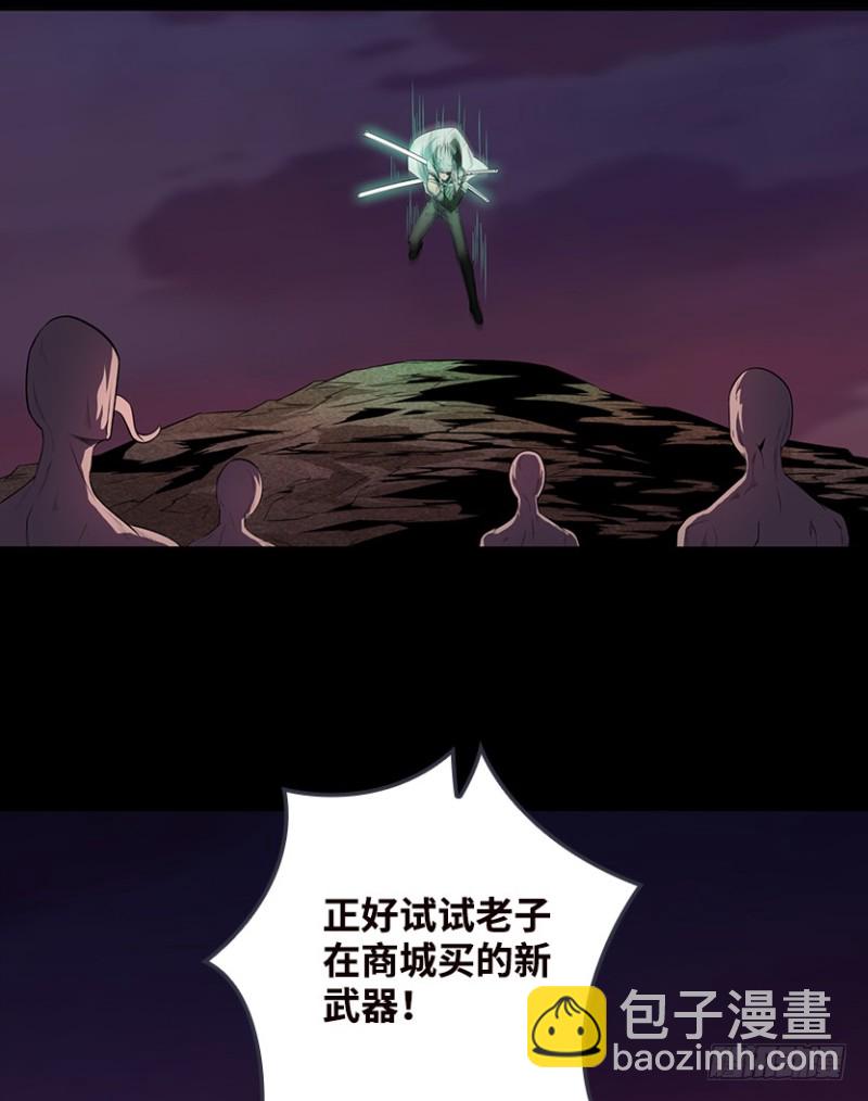 卡成球了-第74话