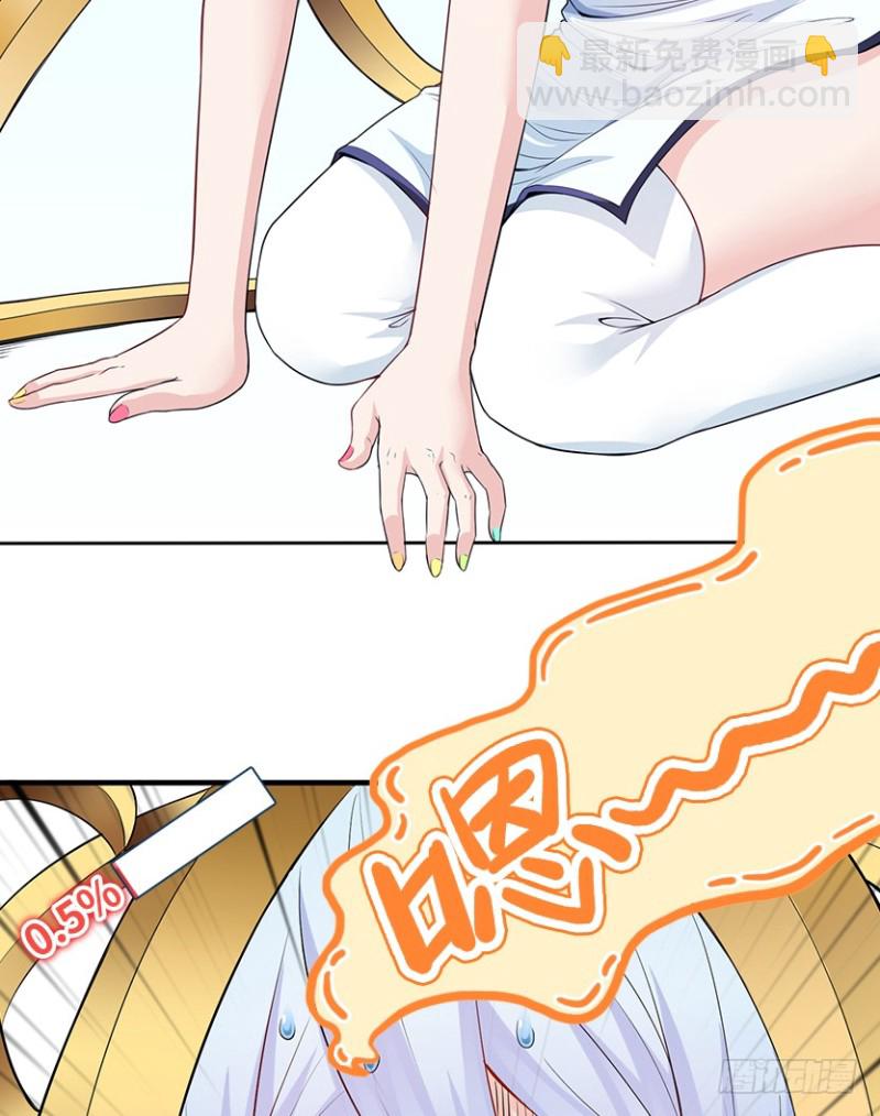 卡成球了-第74话