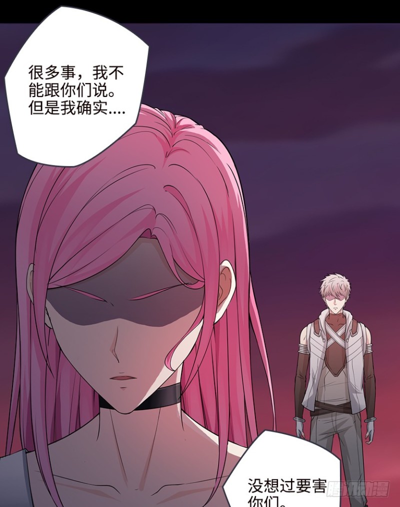 道歉时要露出胸部，你知道吗？！(1/2)-第76话