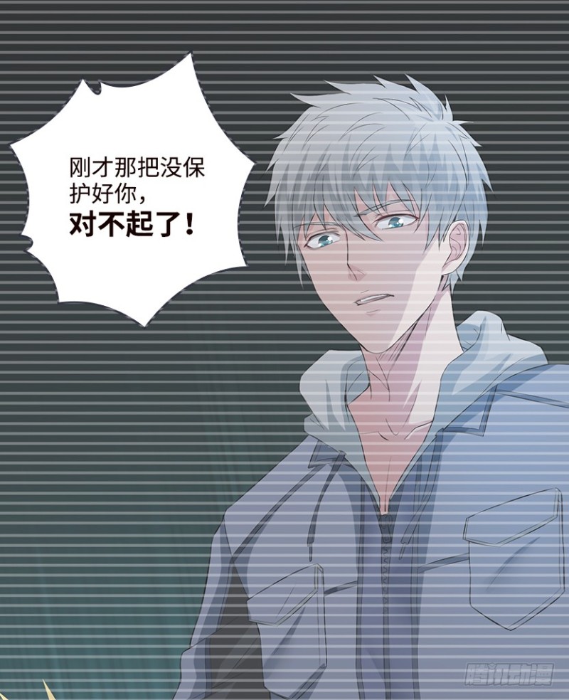 道歉时要露出胸部，你知道吗？！(1/2)-第76话