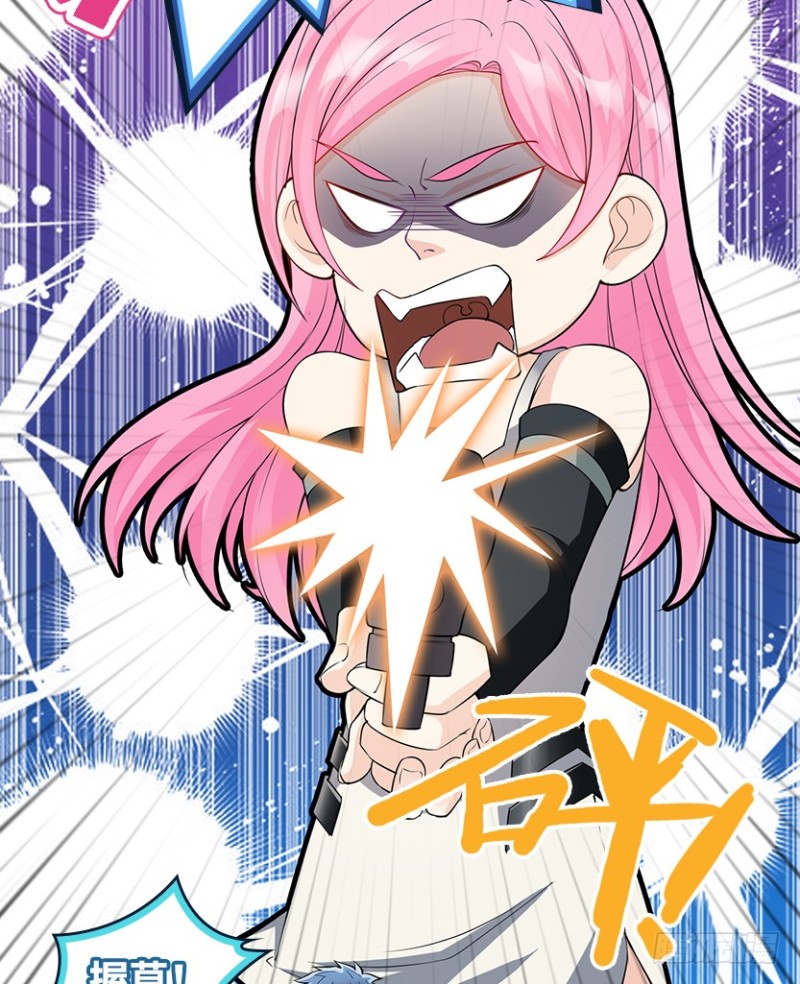 道歉时要露出胸部，你知道吗？！(1/2)-第76话