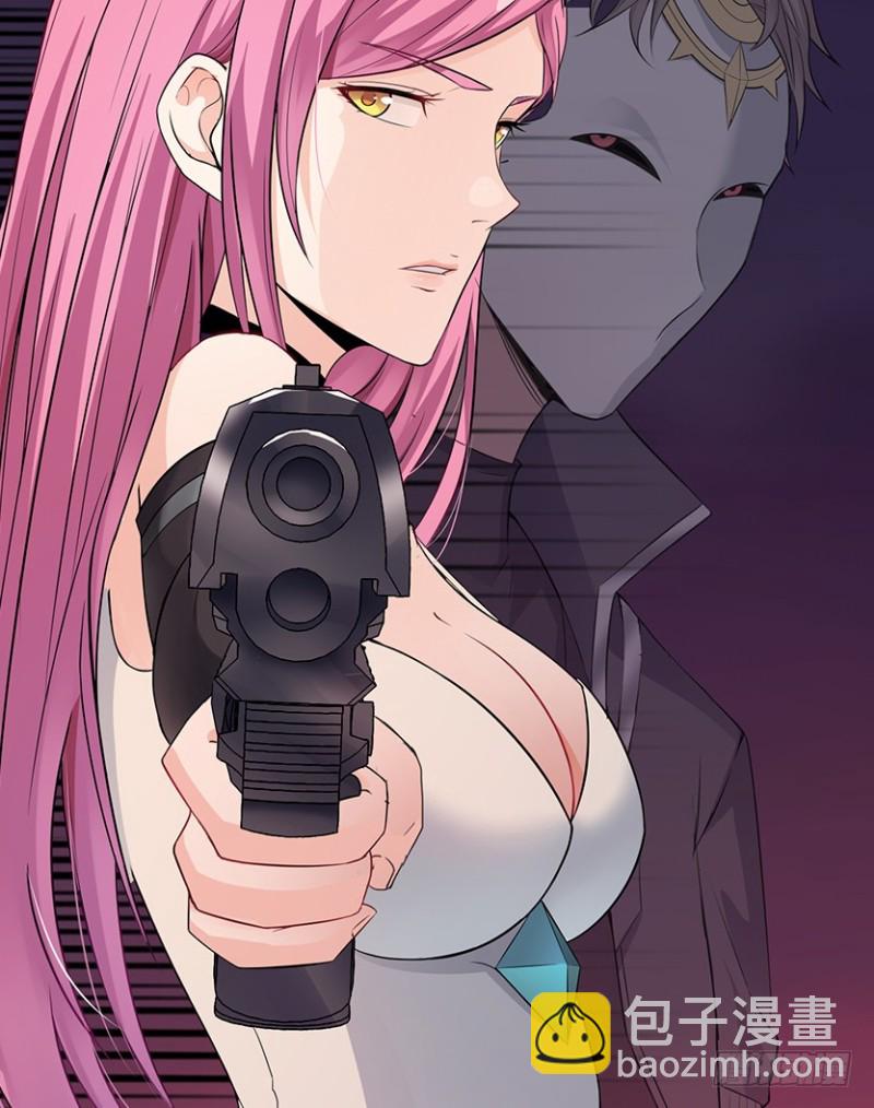 道歉时要露出胸部，你知道吗？！(1/2)-第76话