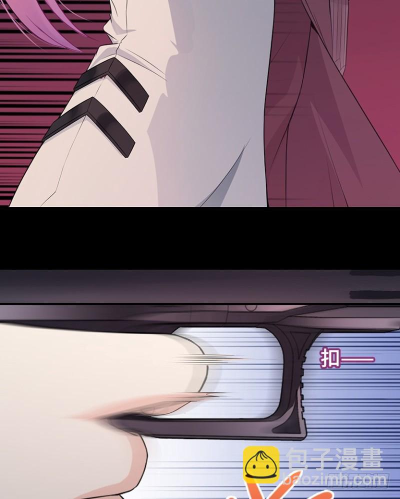 道歉时要露出胸部，你知道吗？！(1/2)-第76话