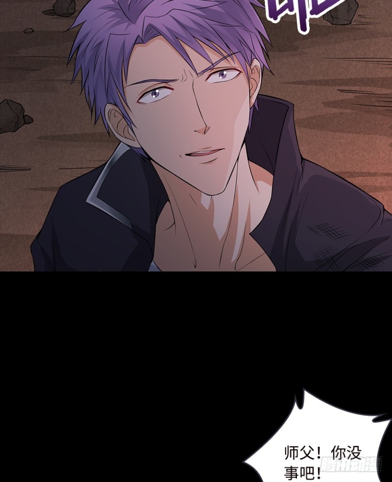 你根本就是蓄意报复！！！-第78话