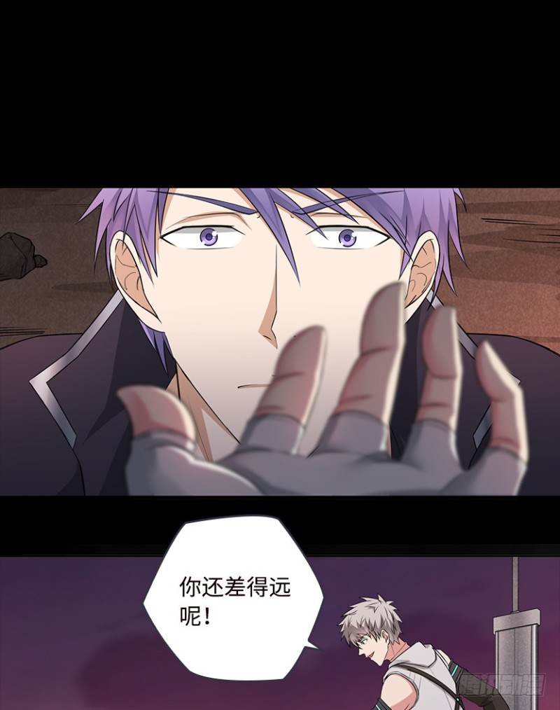 你根本就是蓄意报复！！！-第78话